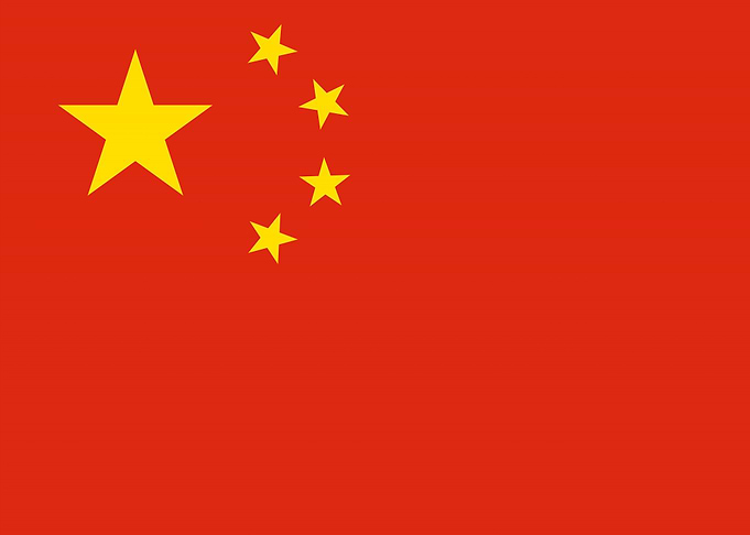Flag of Peoples Republic