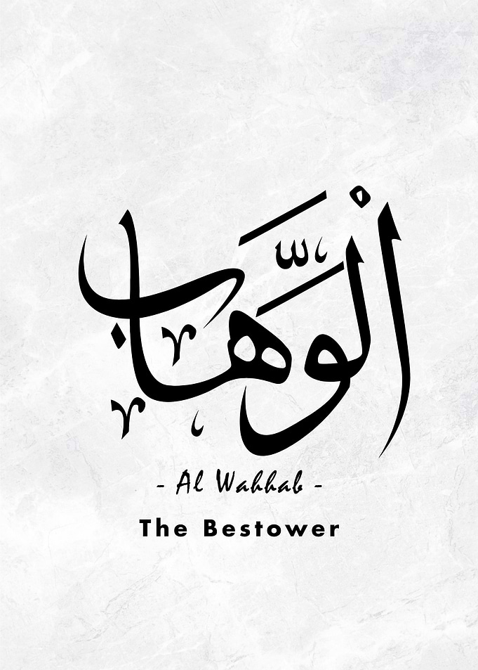 Asma Allah