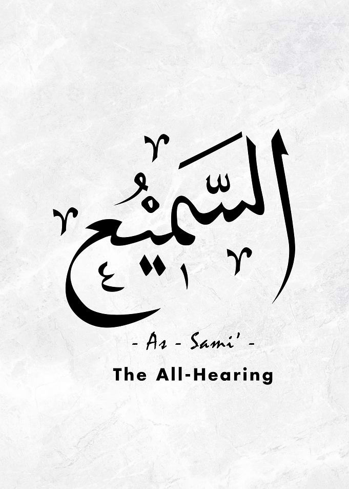 Asma Allah