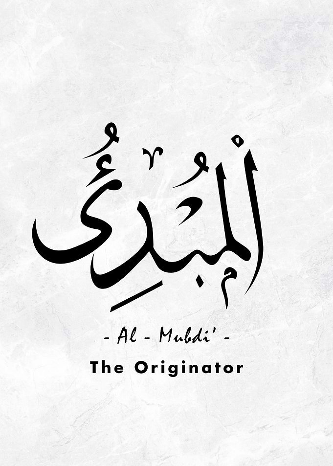 Asma Allah