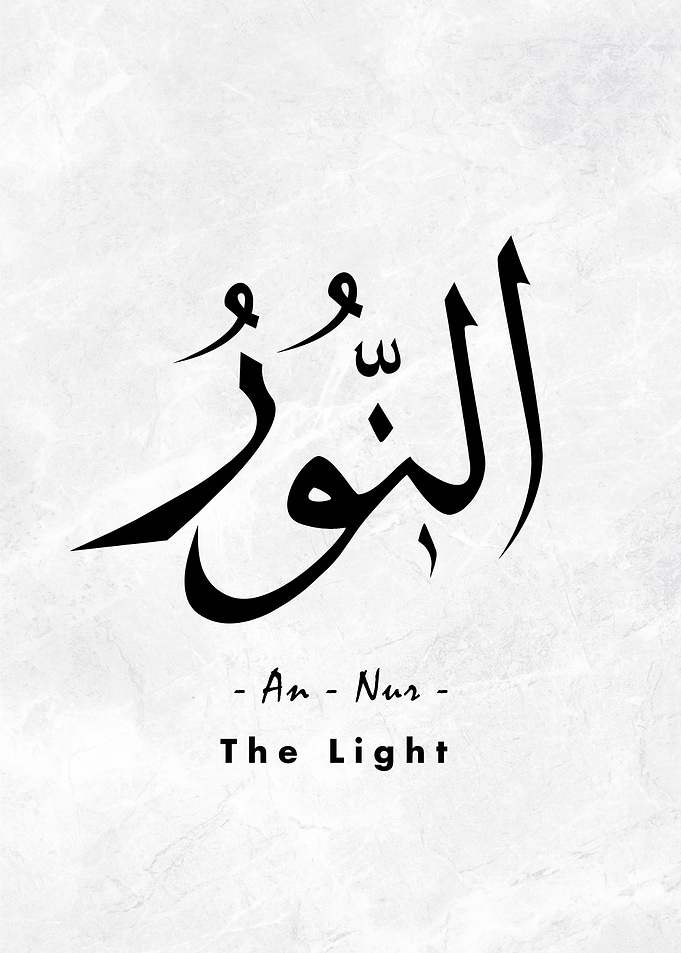 Asma Allah