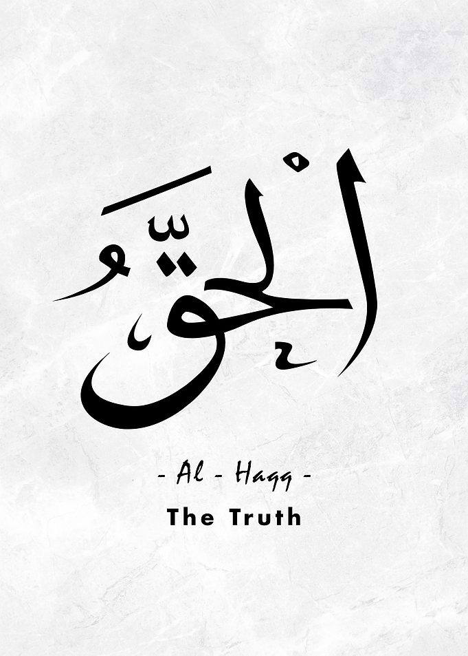 Asma Allah