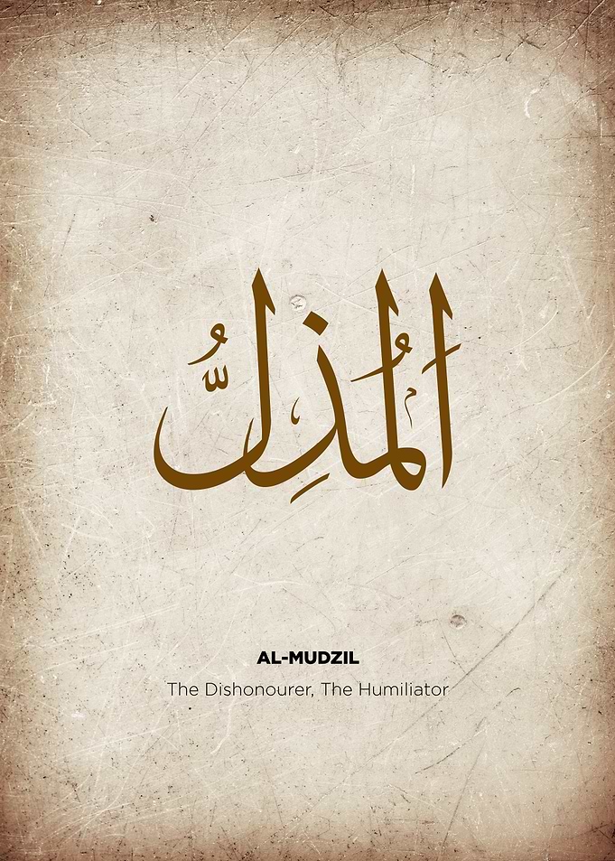 99 names of allah god