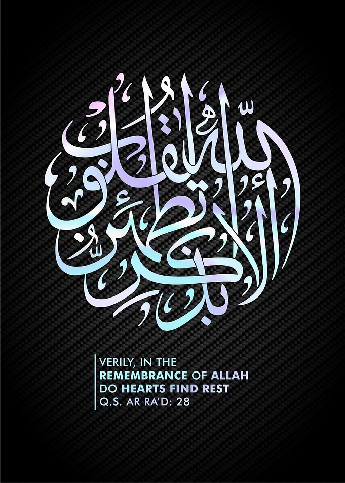 quran surah ar rad
