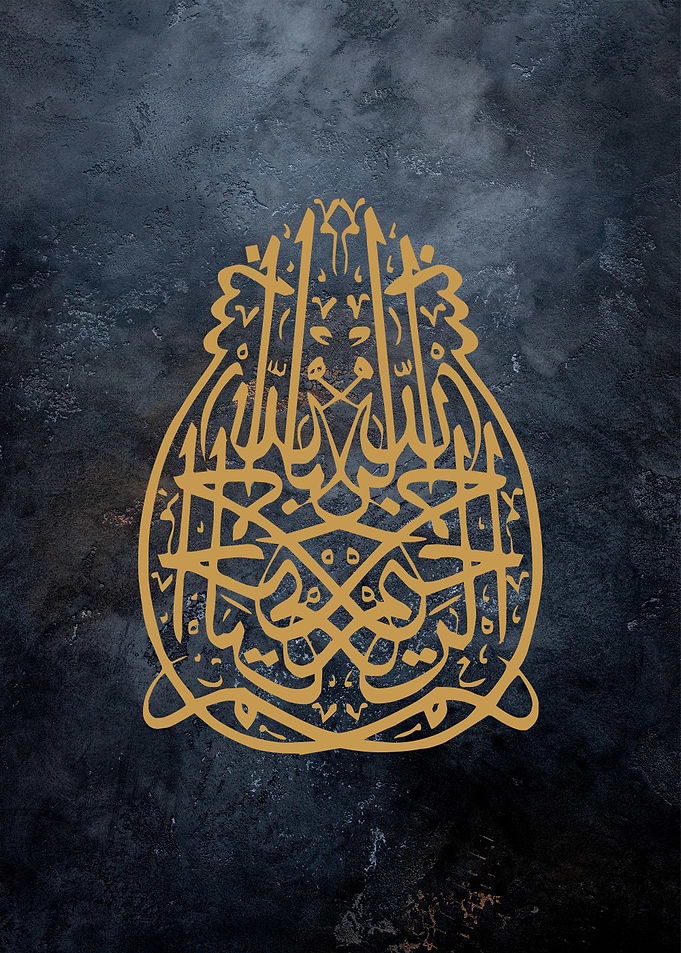 basmala calligraphy