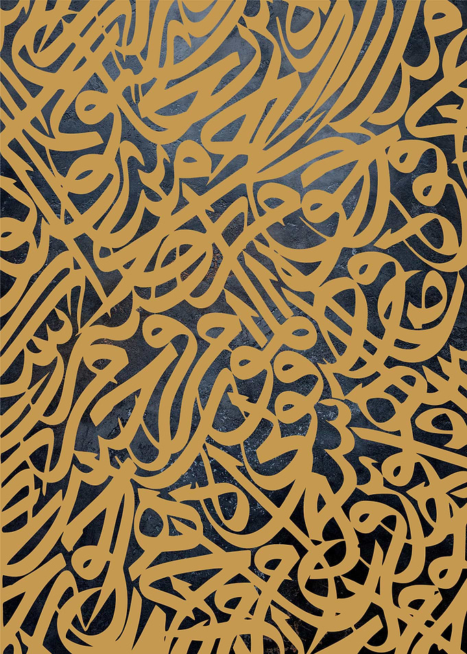 islamic calligrpahy
