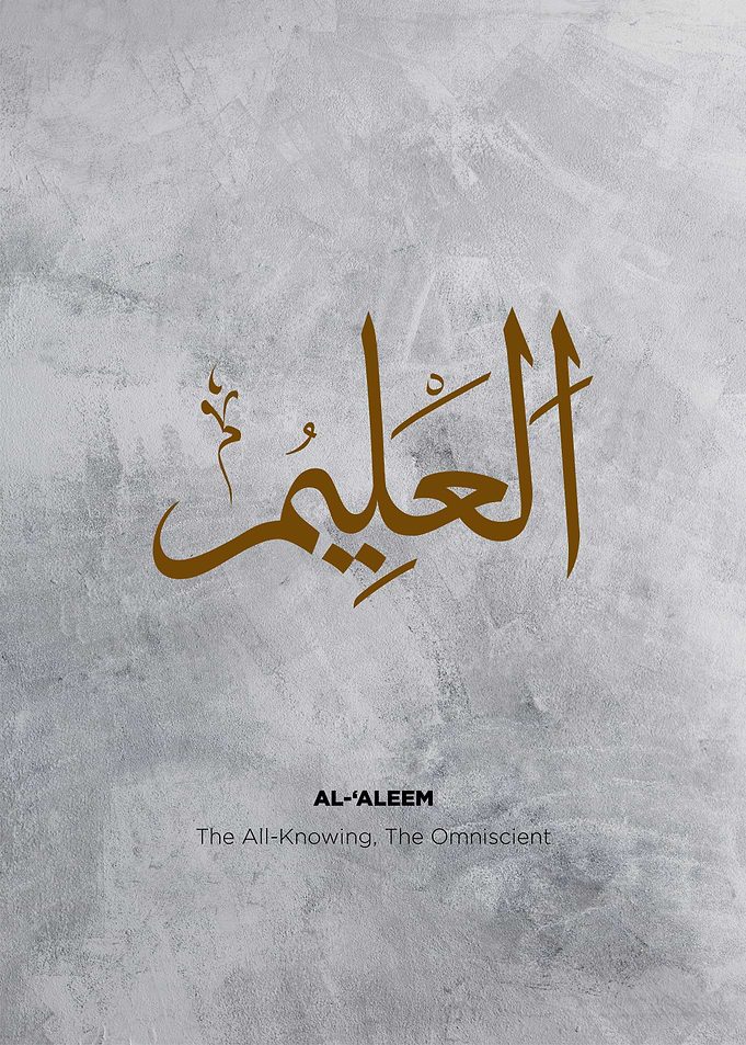 asmaul husna