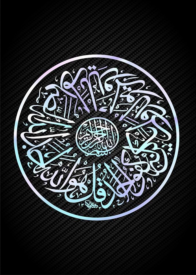 islamic calligraphy