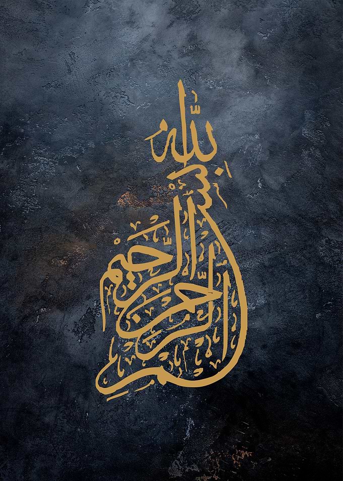 islamic calligraphy