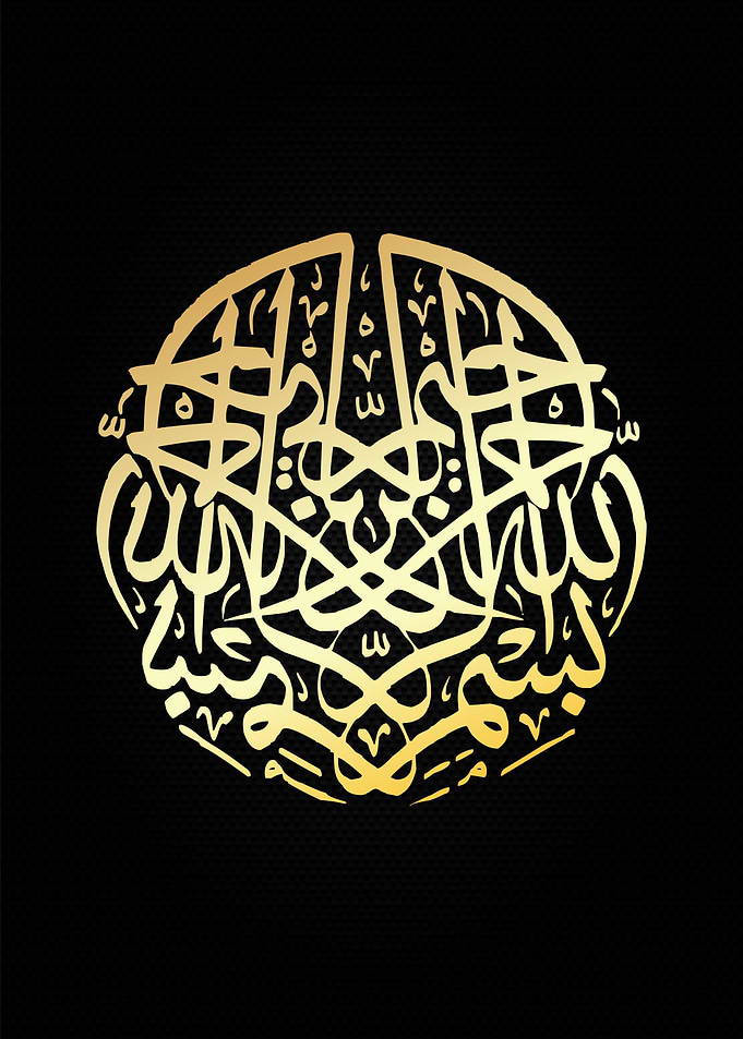 basmala calligraphy