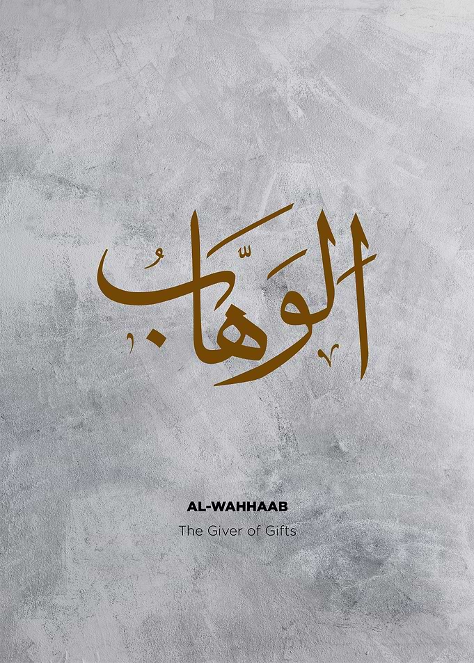 asmaul husna