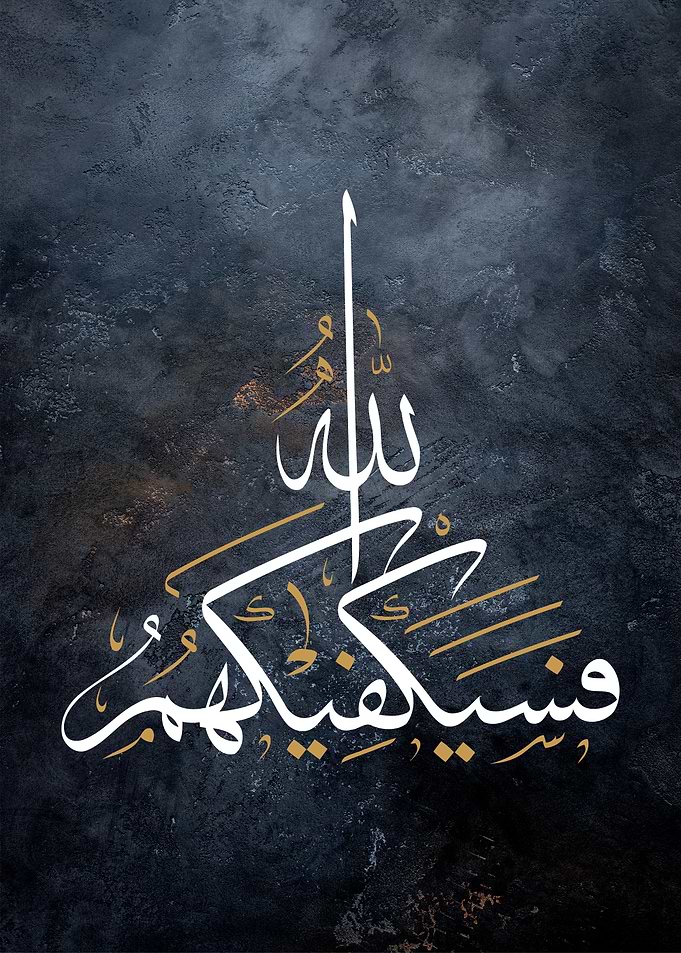 islamic calligraphy