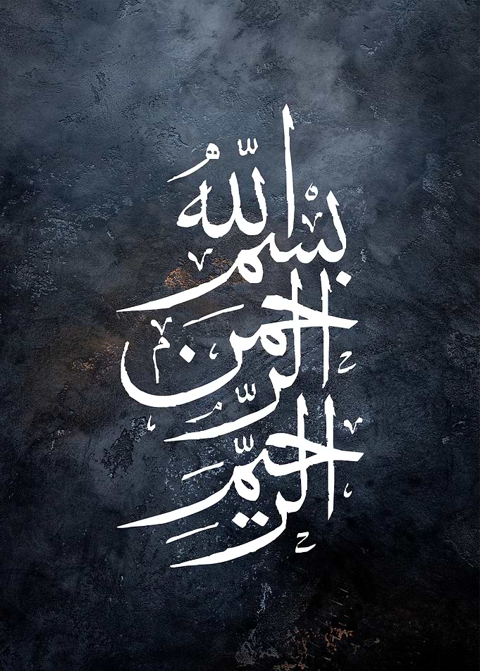 basmala calligraphy