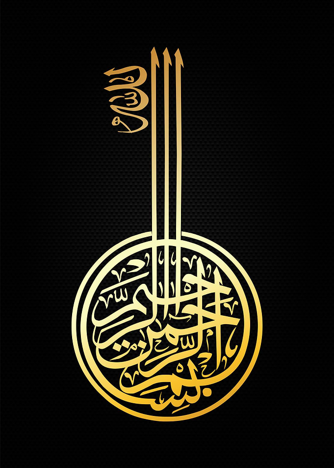 basmala calligraphy