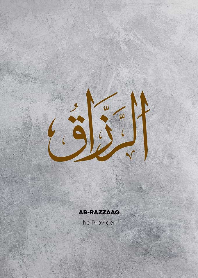 asmaul husna
