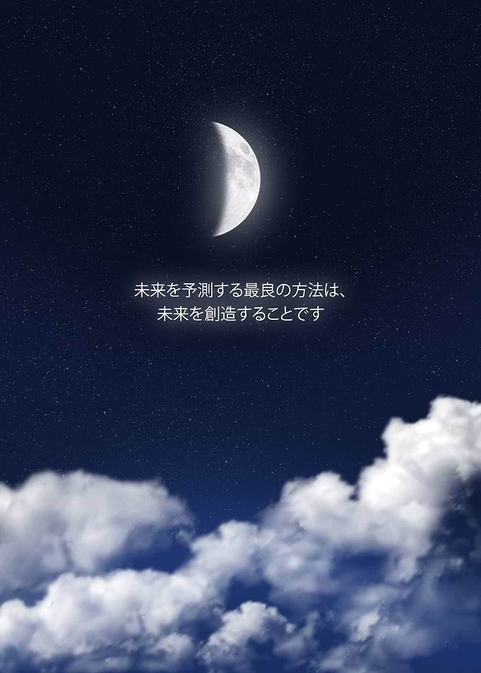 Japan Quotes