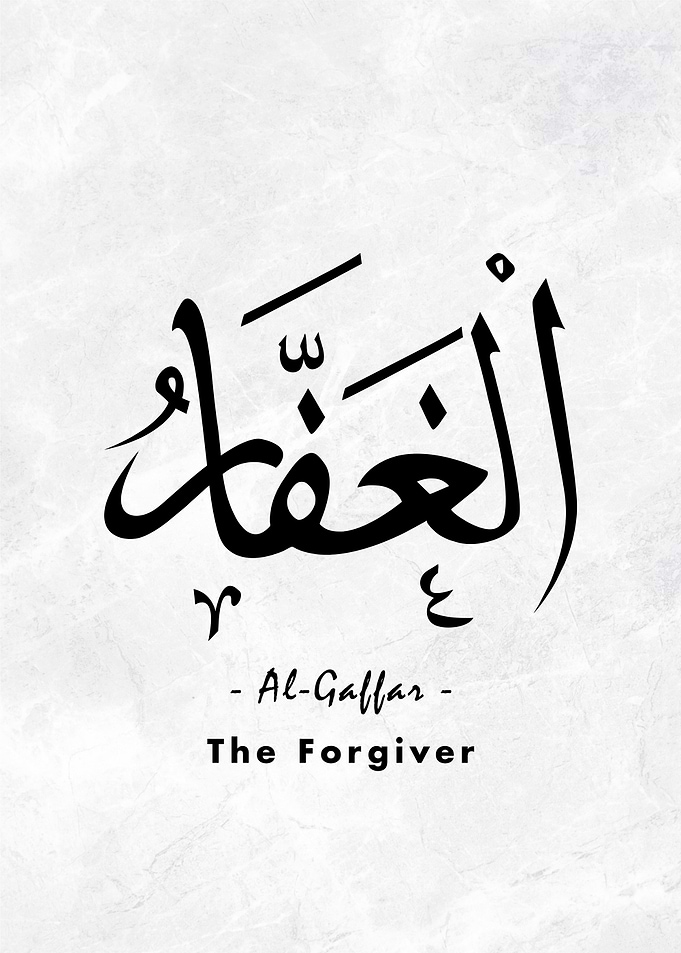 Asma Allah