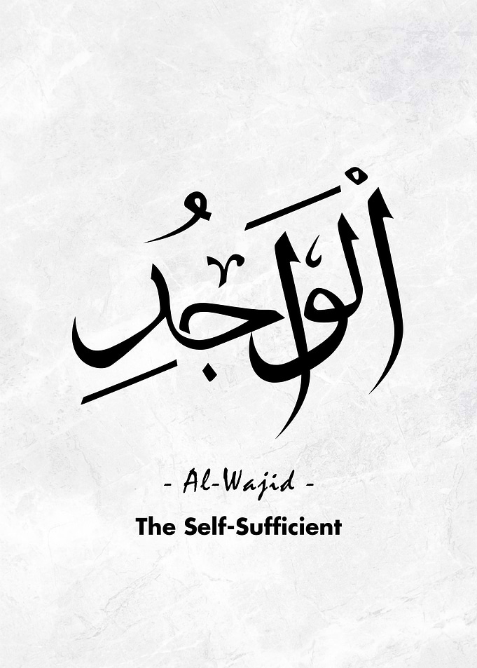 Asma Allah