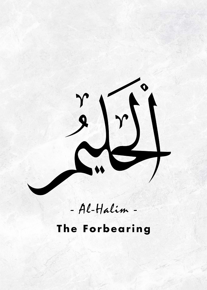 Asma Allah