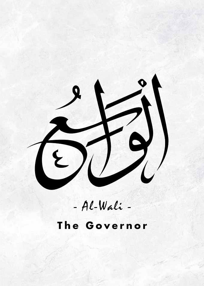 Asma Allah