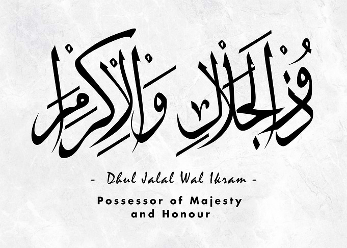 Asma Allah