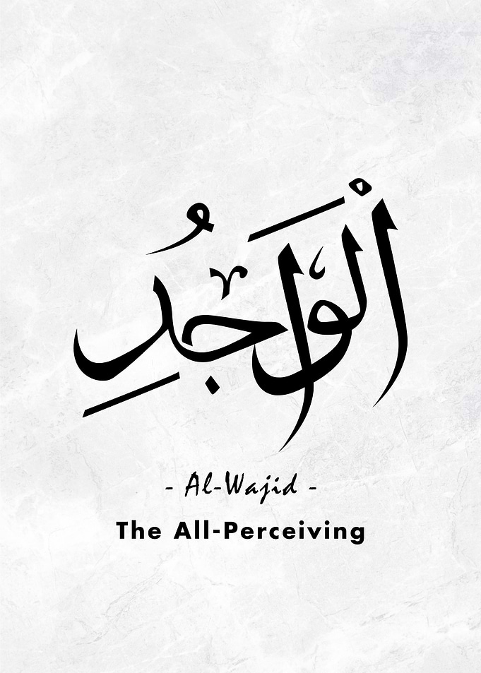Asma Allah