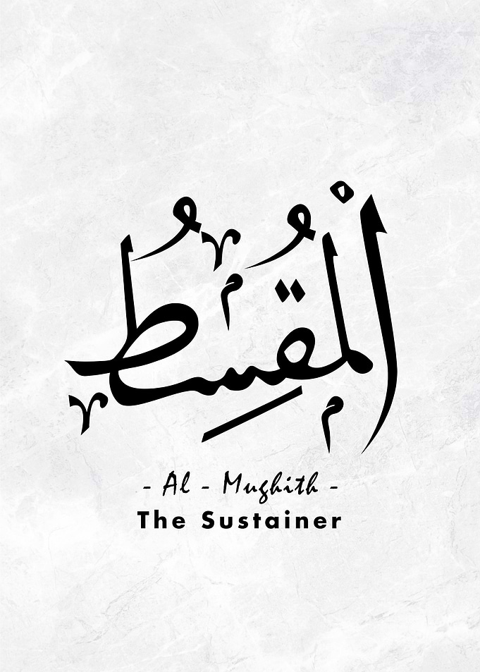 Asma Allah
