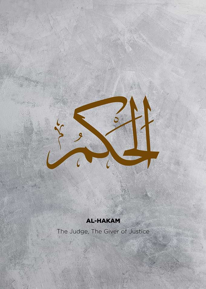 asmaul husna