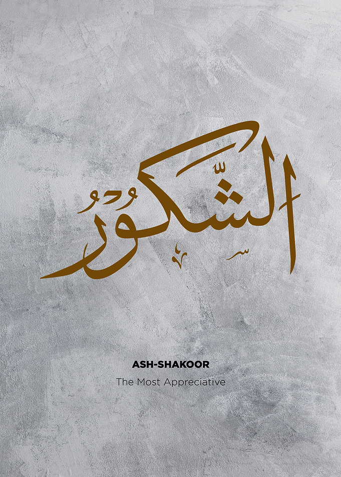 asmaul husna