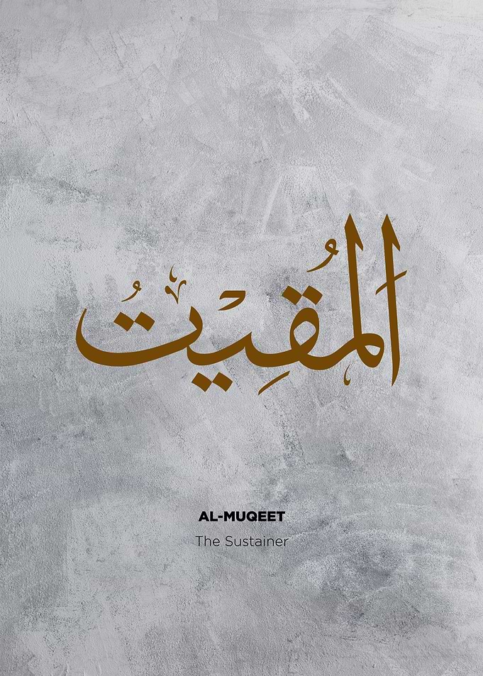 asmaul husna