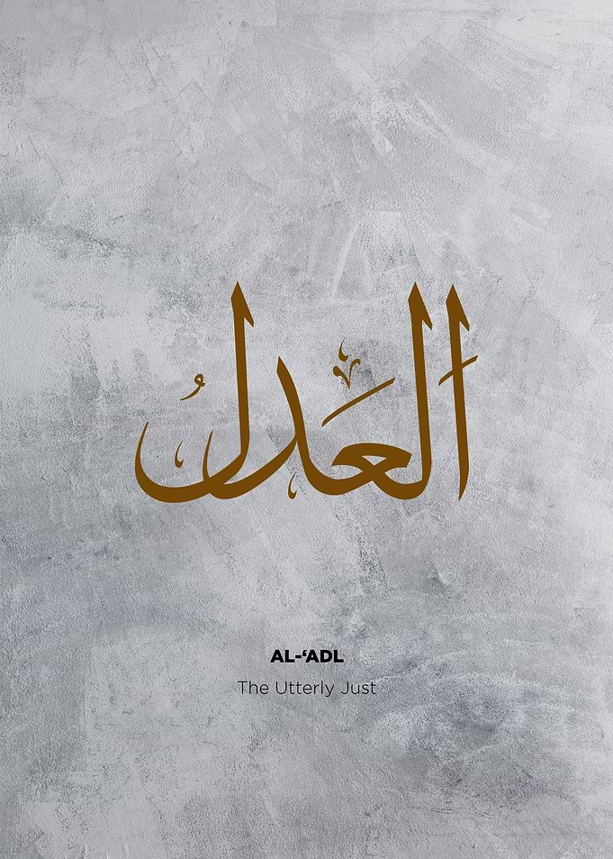 asmaul husna