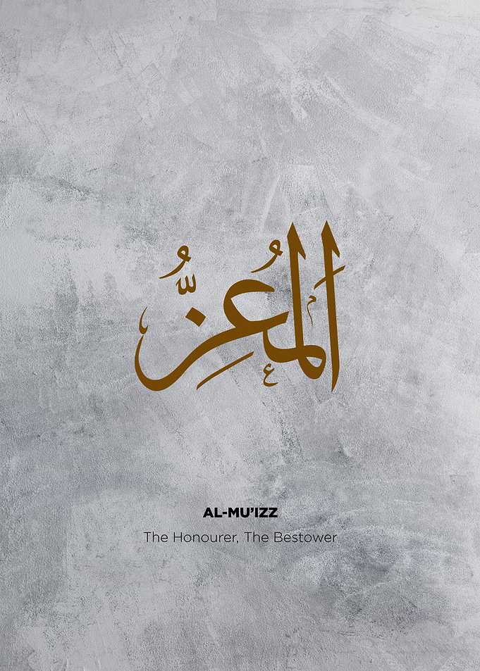 asmaul husna