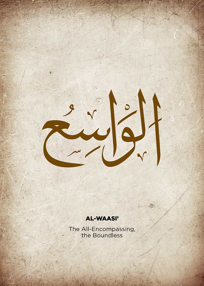 asmaul husna name of allah