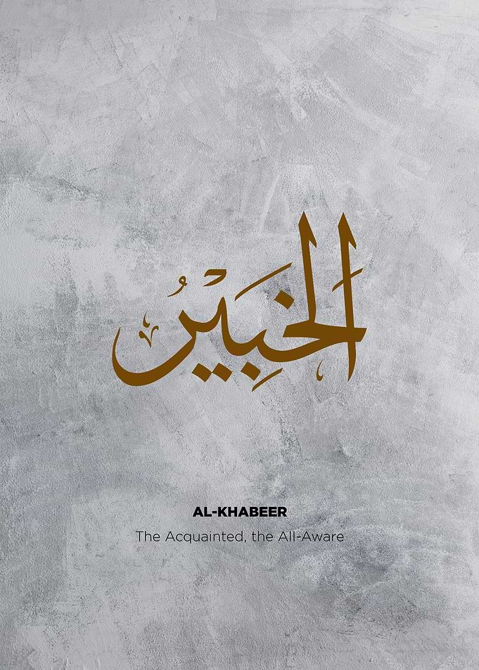 asmaul husna