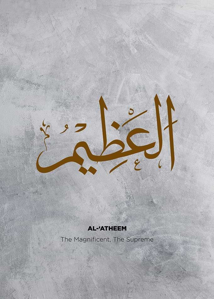 asmaul husna