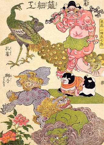 Oni Peacock Shishi Cat