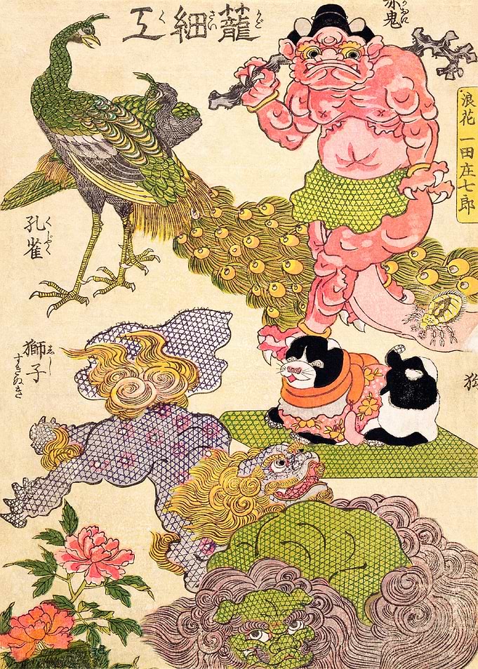 Oni Peacock Shishi Cat