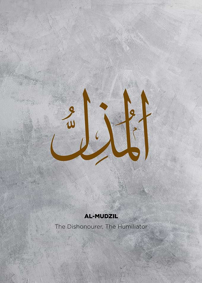 asmaul husna