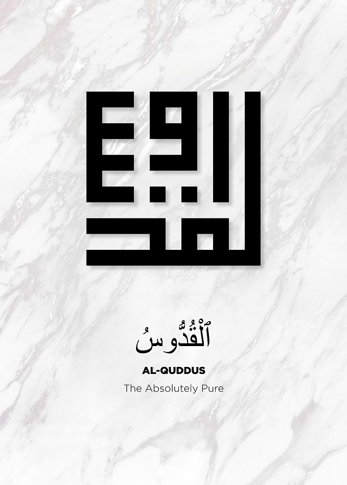 99 names of allah