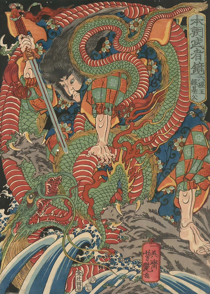 Ukiyo e Samurai