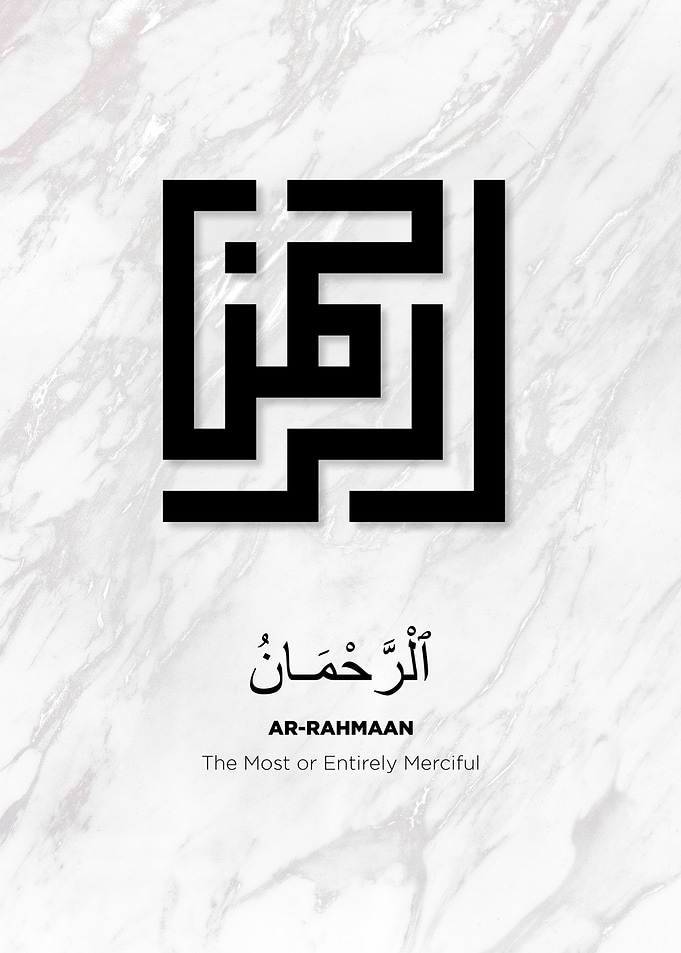 99 names of allah
