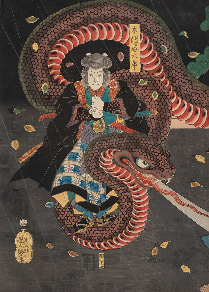 Ukiyo e Samurai