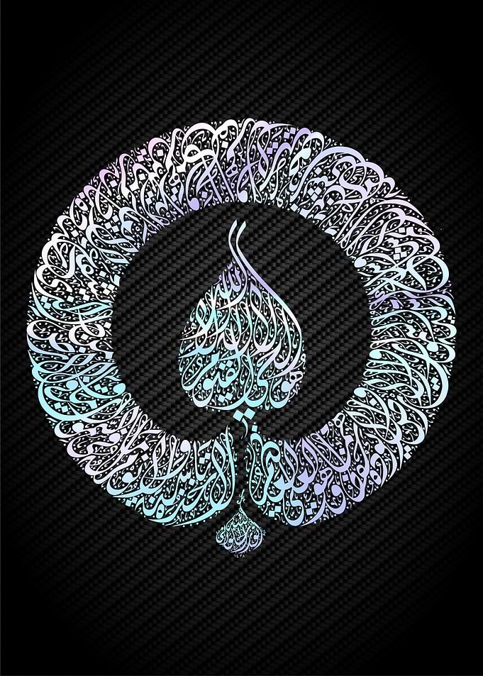 islamic calligraphy