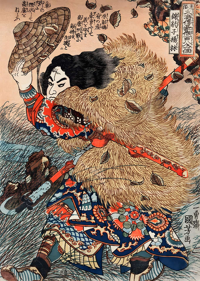 Ukiyo e Samurai