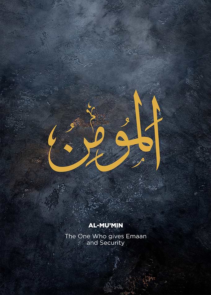 asmaul husna