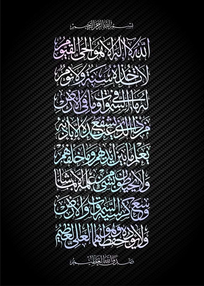 islamic calligraphy