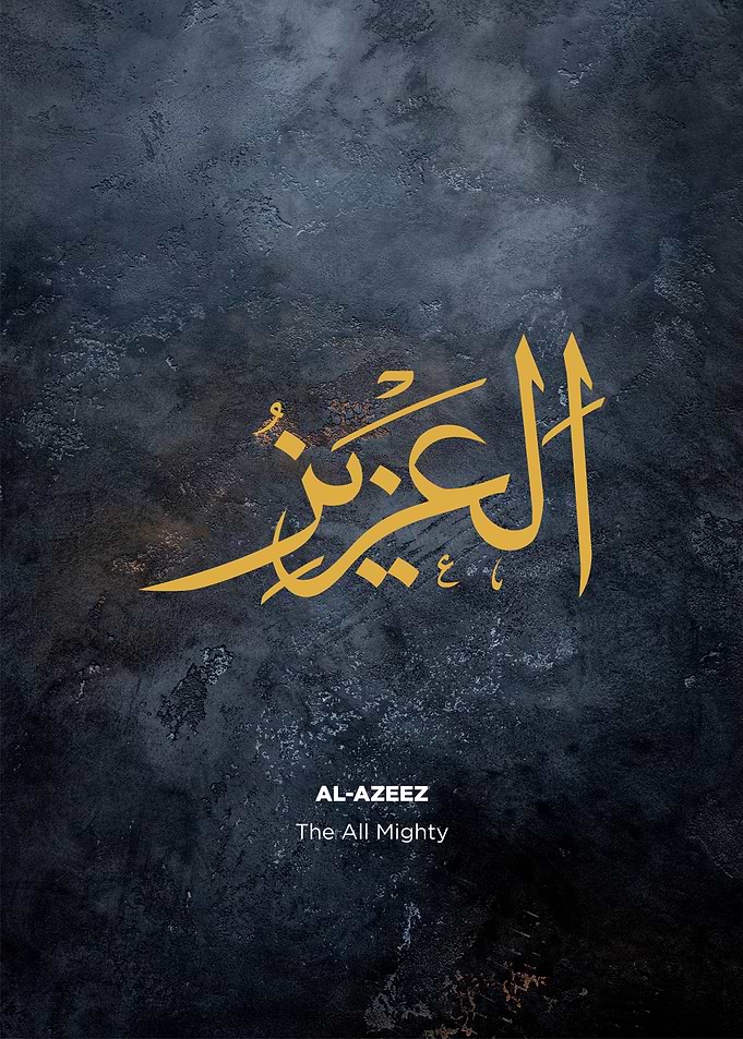 99 names of allah