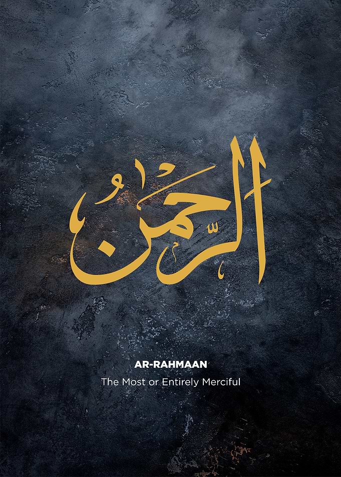asmaul husna