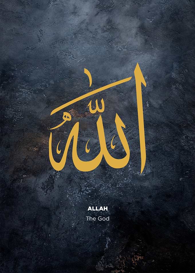 asmaul husna