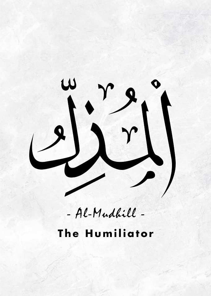 Asma Allah